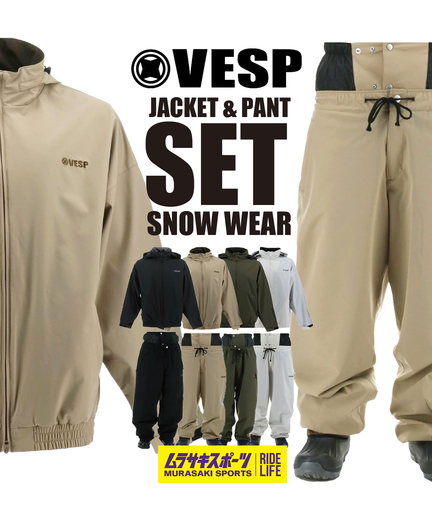 4点セット★スノボウェア 楽天市場】スノーボードウェア スキーウェア 上下セット メンズ