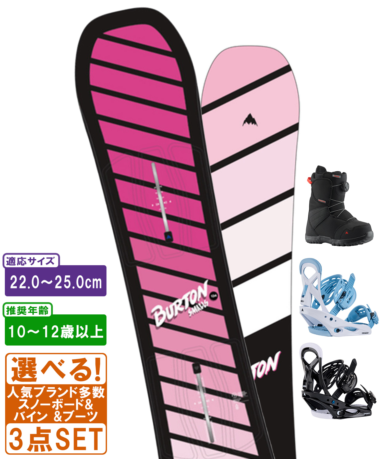 トップ SET｜ムラサキスポーツオンラインストア 通販