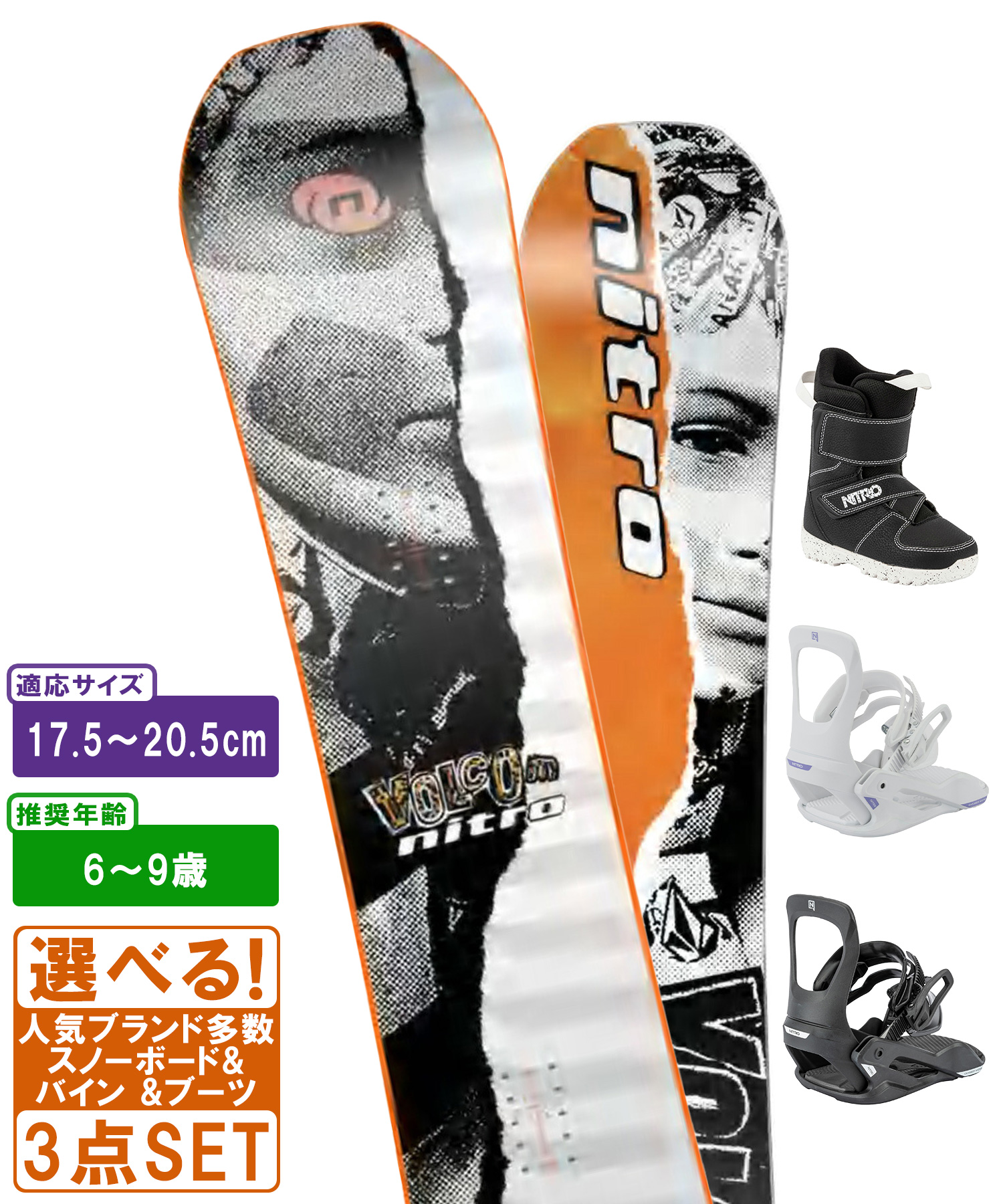 トップ SET｜ムラサキスポーツオンラインストア 通販