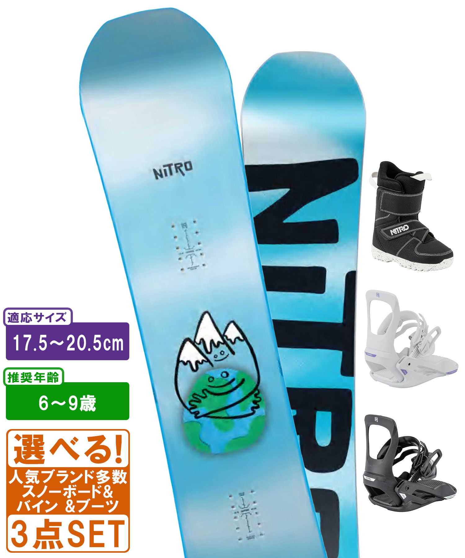 トップ SET｜ムラサキスポーツオンラインストア 通販