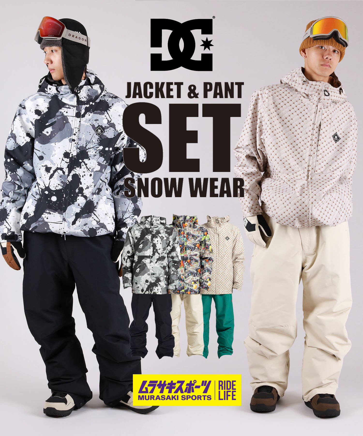 SNOW WEAR SET｜ムラサキスポーツオンラインストア 通販