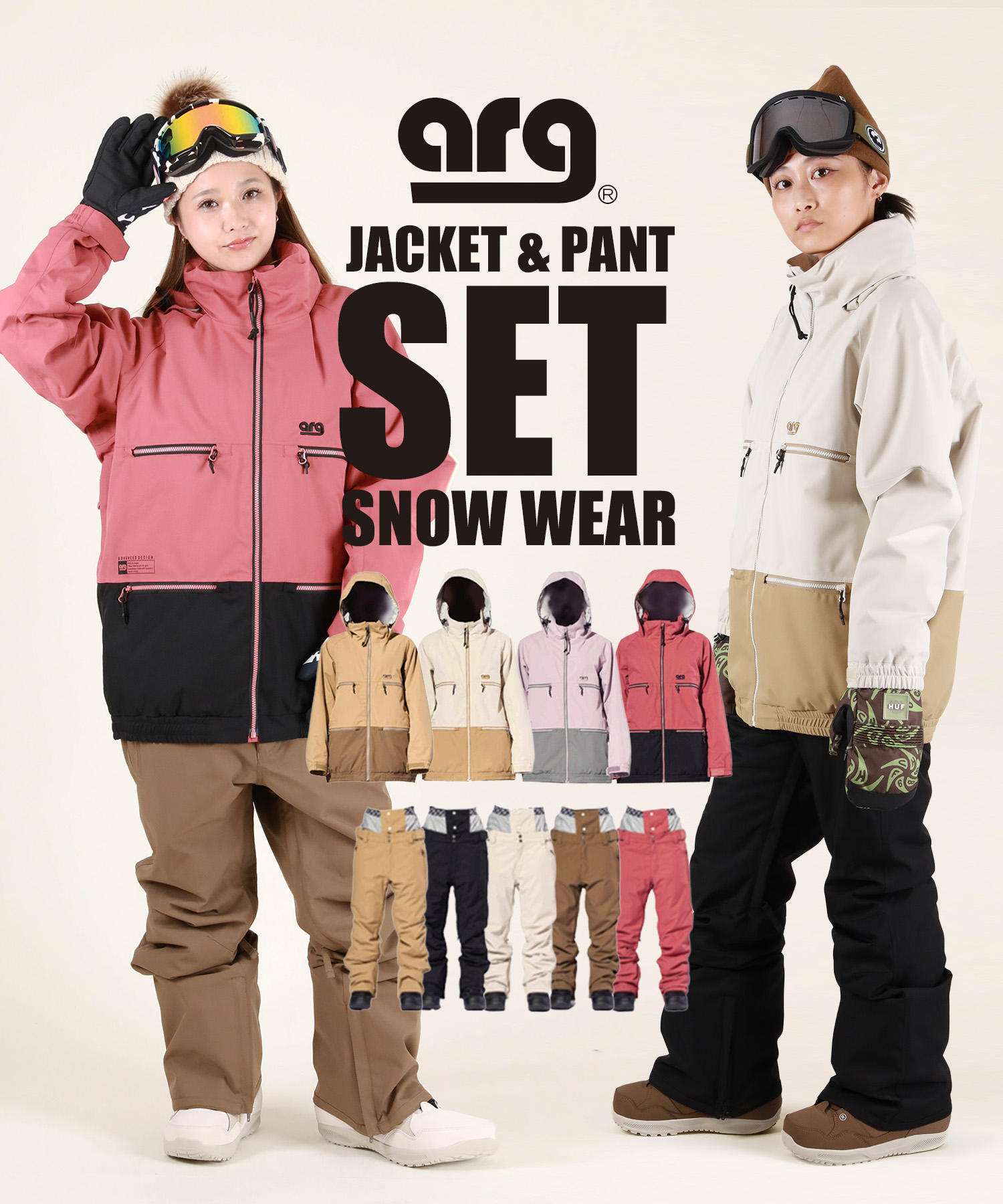 スノーボードウエア上下 SNOW WEAR SET｜ムラサキスポーツオンラインストア 通販