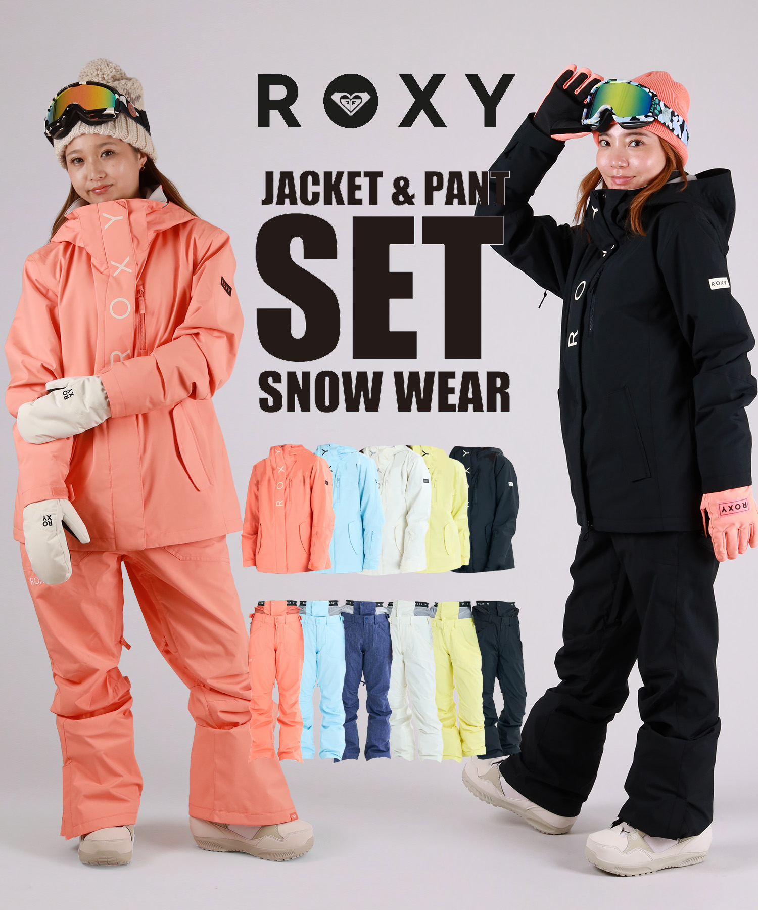 SNOW WEAR SET｜ムラサキスポーツオンラインストア 通販
