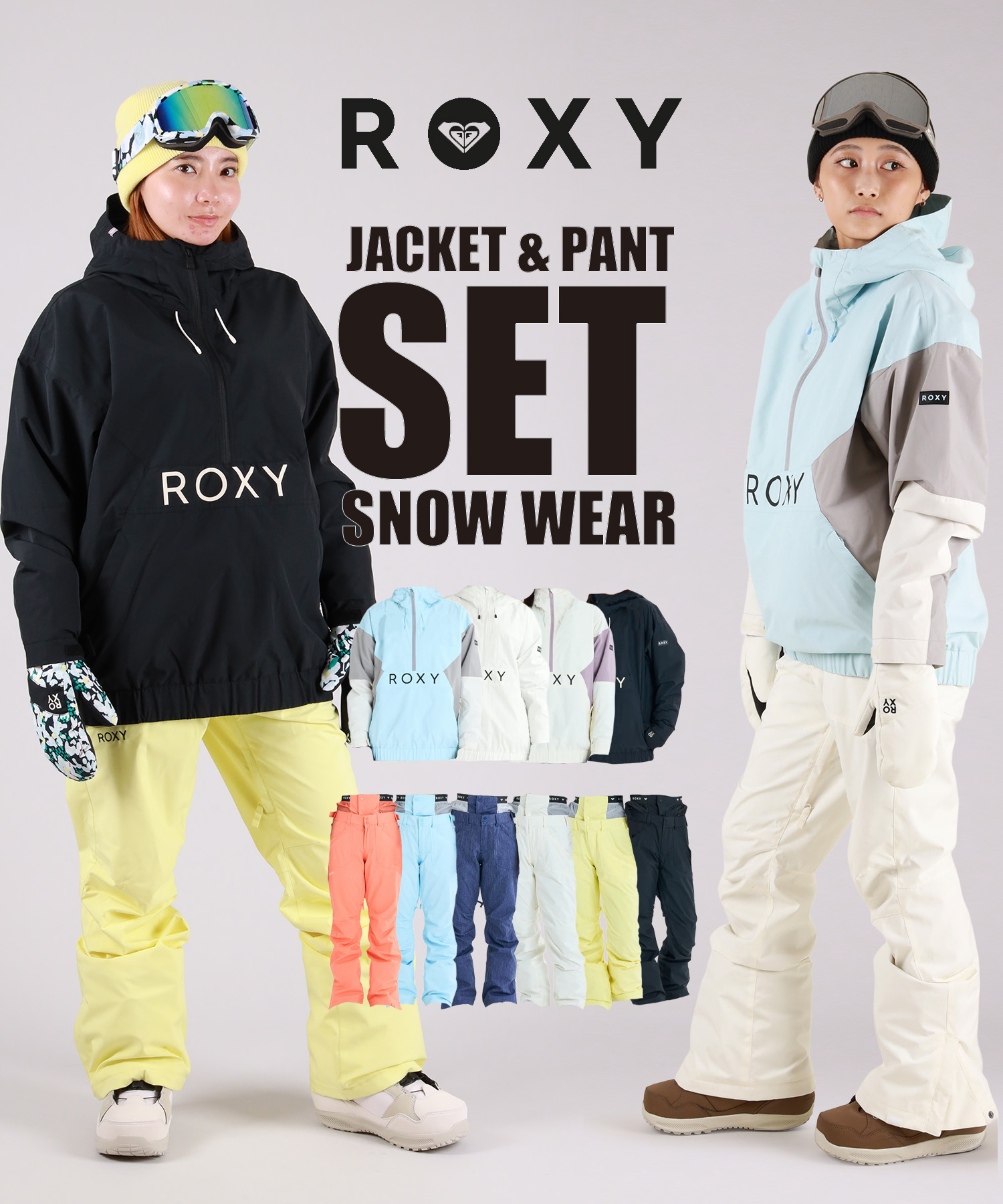 ボードウェア　５点セット ICEPARDAL（アイスパーダル） 5点セット レンタルよりお得