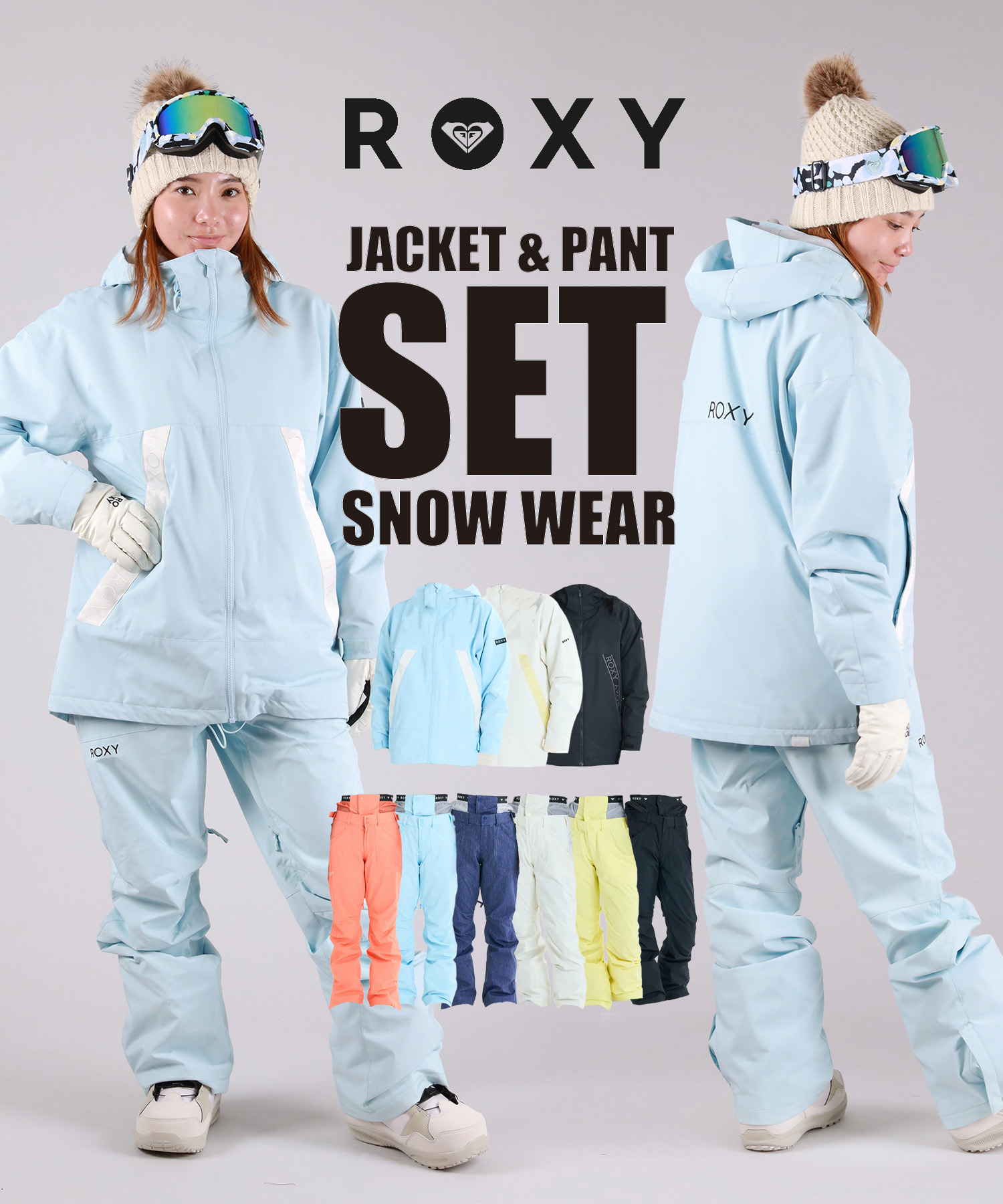 SNOW WEAR SET｜ムラサキスポーツオンラインストア 通販