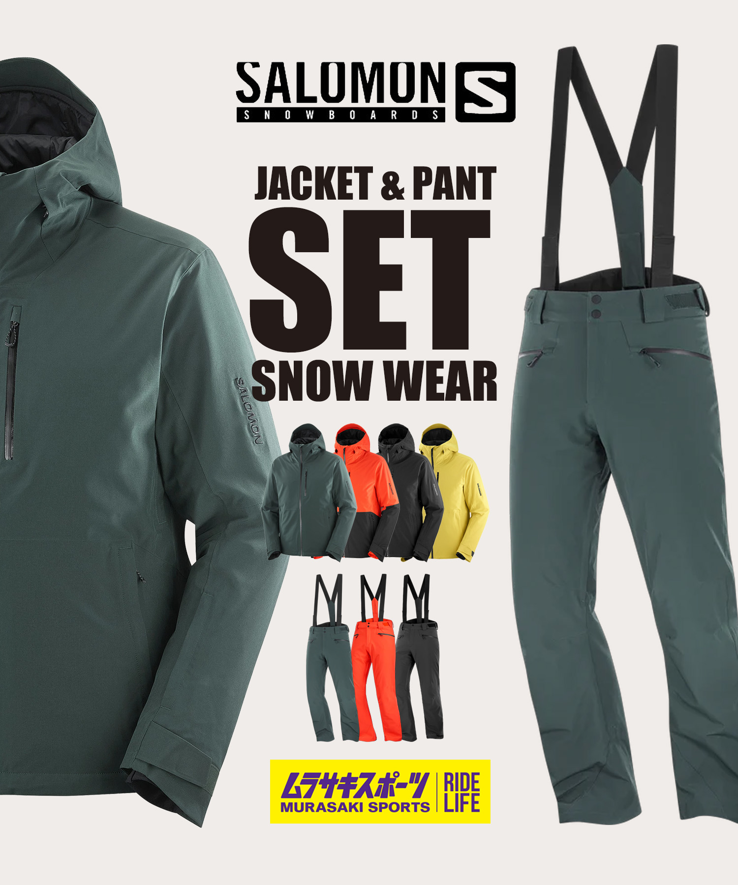 SNOW WEAR SET｜ムラサキスポーツオンラインストア 通販