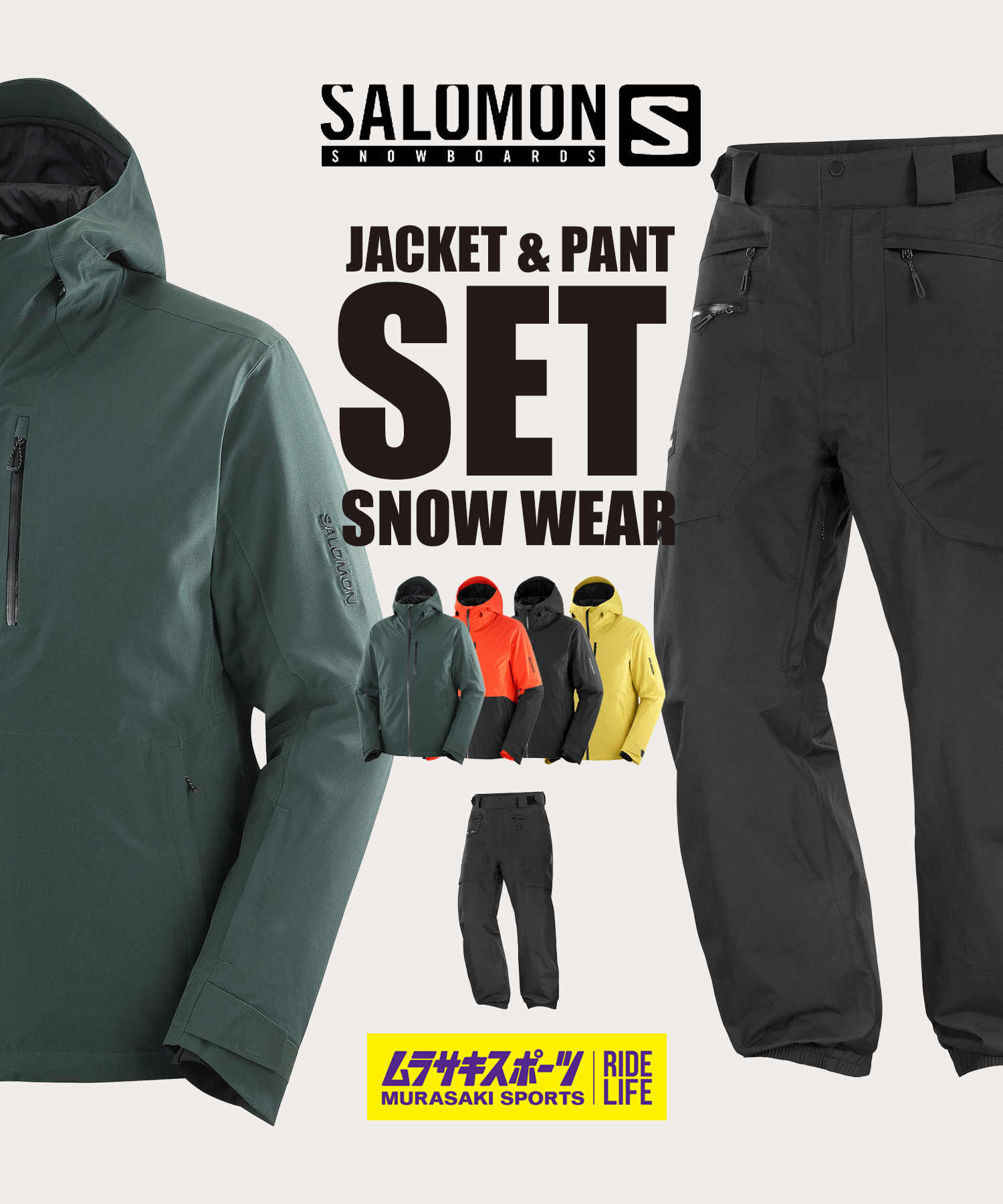 SNOW WEAR SET｜ムラサキスポーツオンラインストア 通販