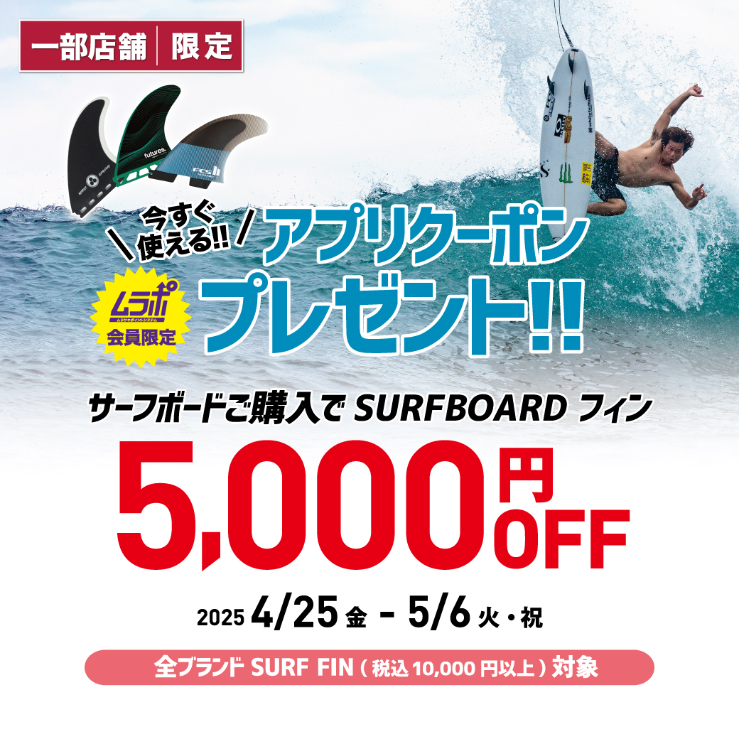 ムラサキスポーツ公式 / オンラインストア 通販 ムラサキスポーツ公式 / オンラインストア 通販