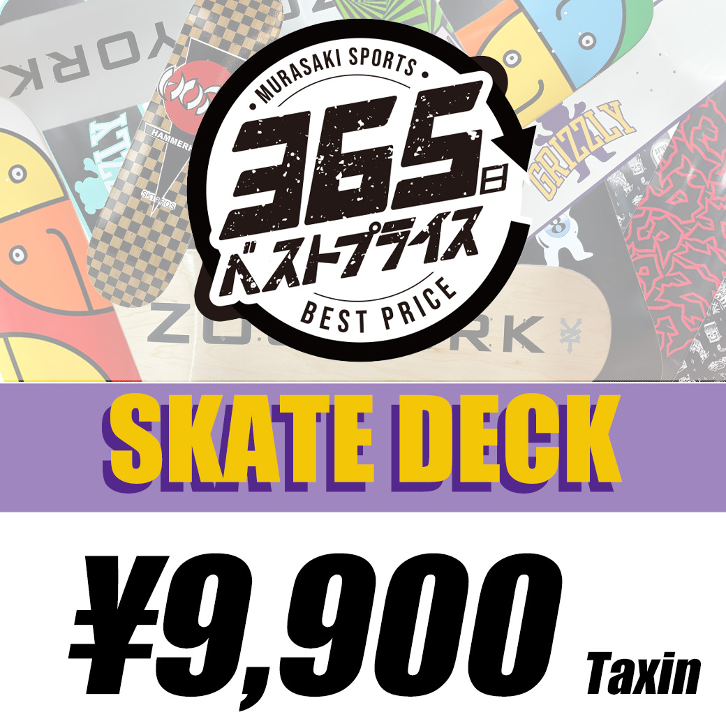 スケボ　最終特価プロフご覧下さい。✨ 新商品！