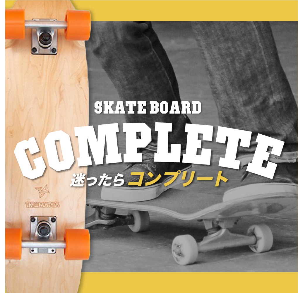 スケートボード｜ムラサキスポーツ公式 / オンラインストア 通販
