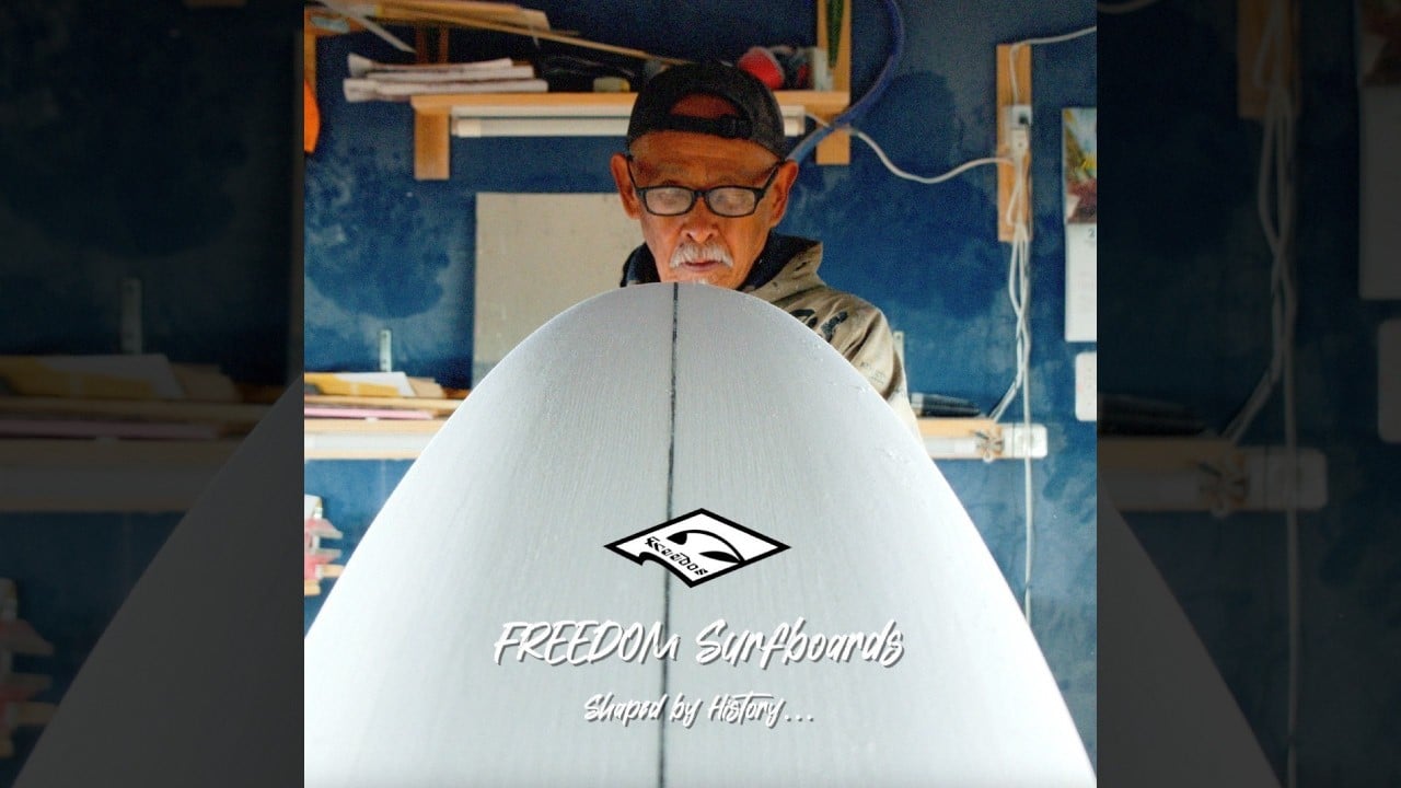 日本の波を極めるレジェンドの魂を継承するハンドシェイプ「FREEDOM SURFBOARDS」