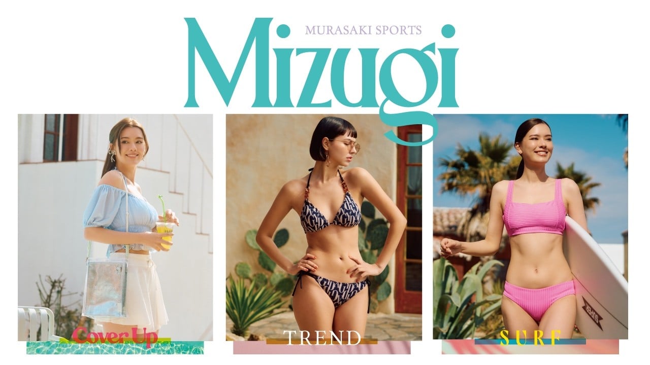 【2026最新】おすすめレディース水着 - Mizugi Collection -