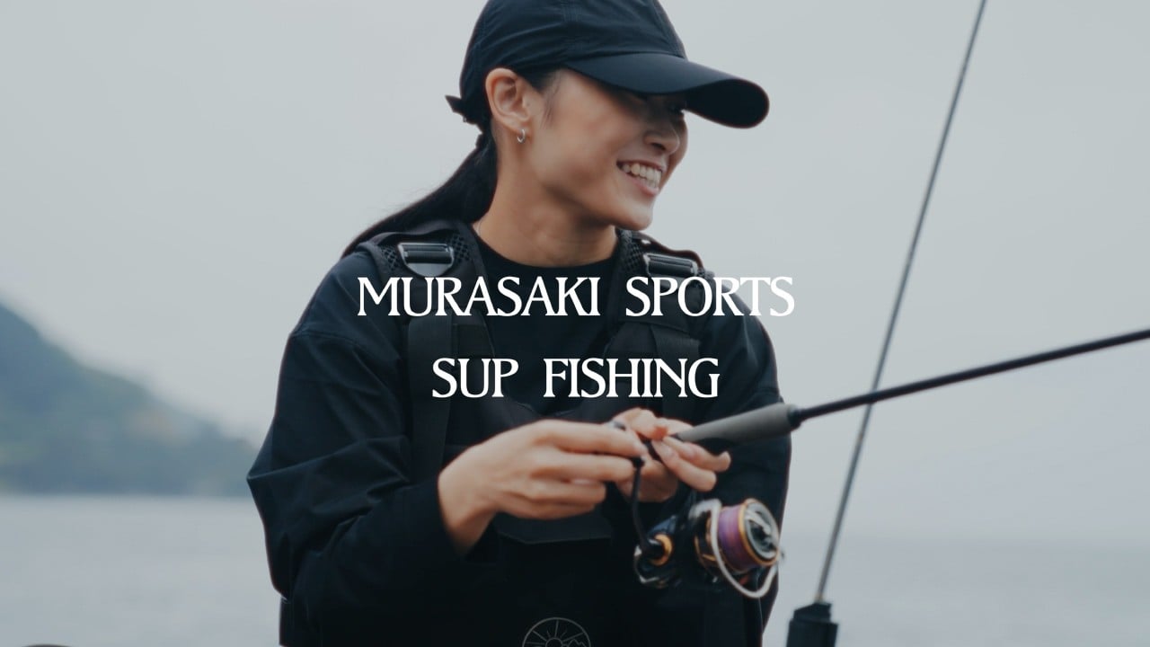 2026｜SUPフィッシングの魅力