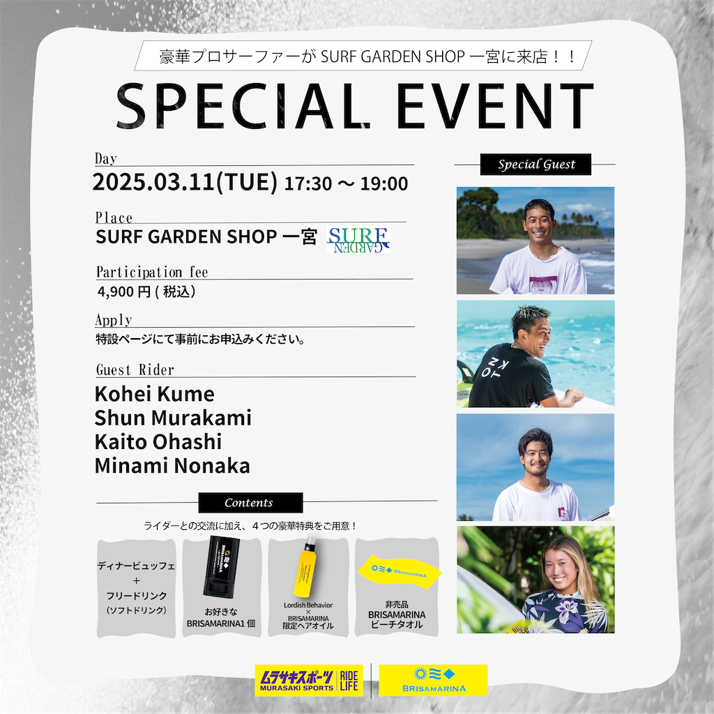 年末処分！¥5000引きました！ レア ムラサキスポーツ Malibu 初々し