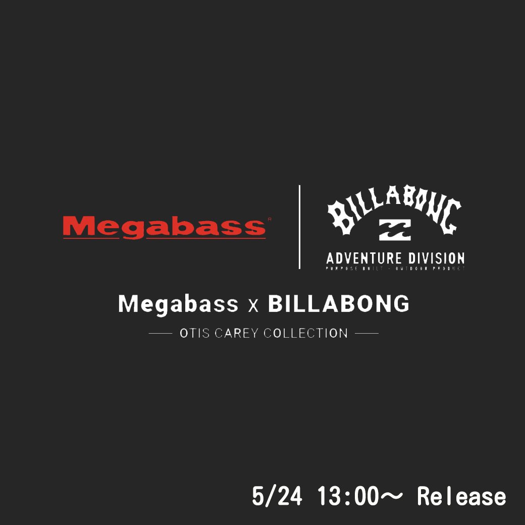 Megabass × BILLABONG コラボレーション　5/24 13時～発売スタート