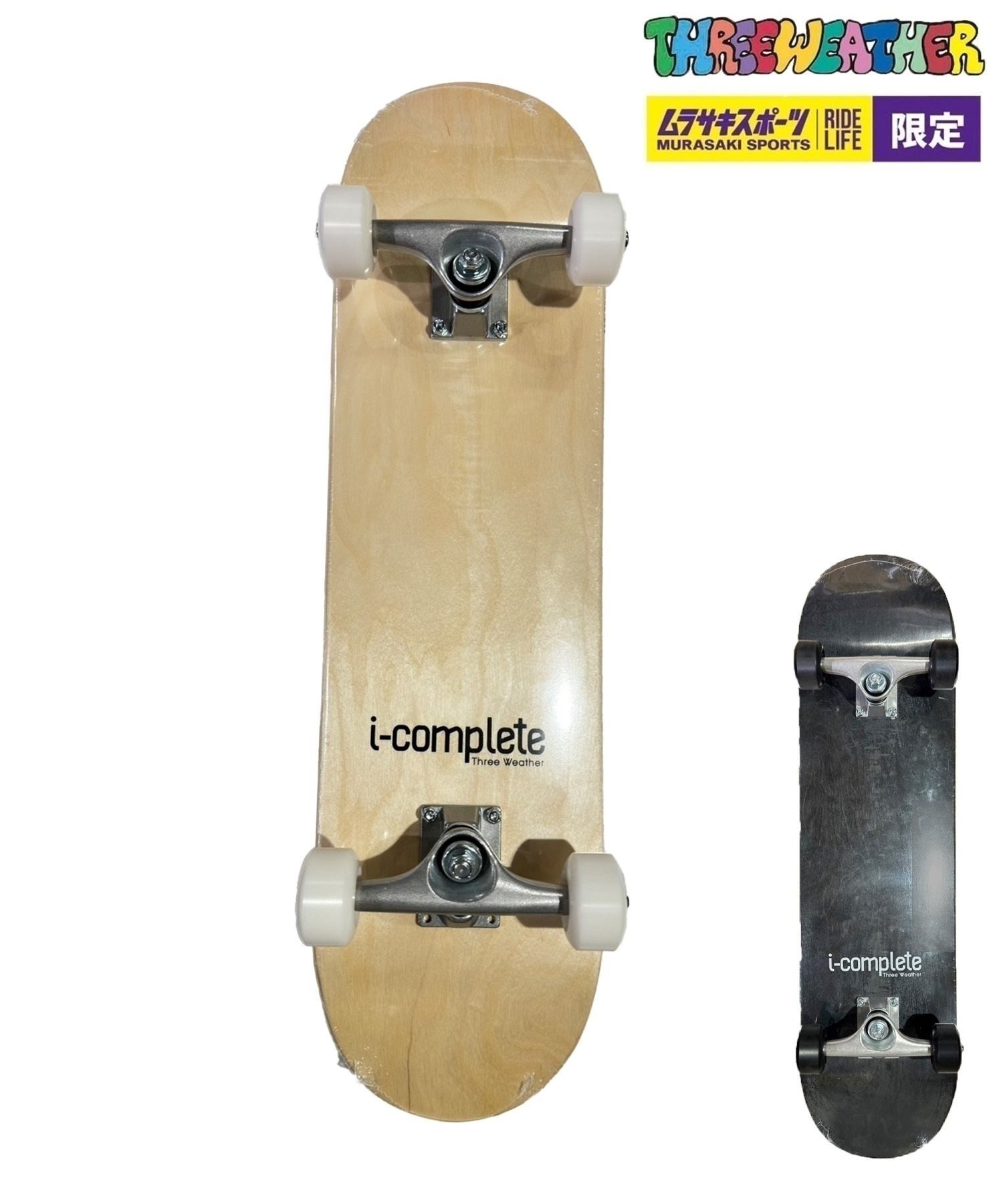 スケートボード人気第1位