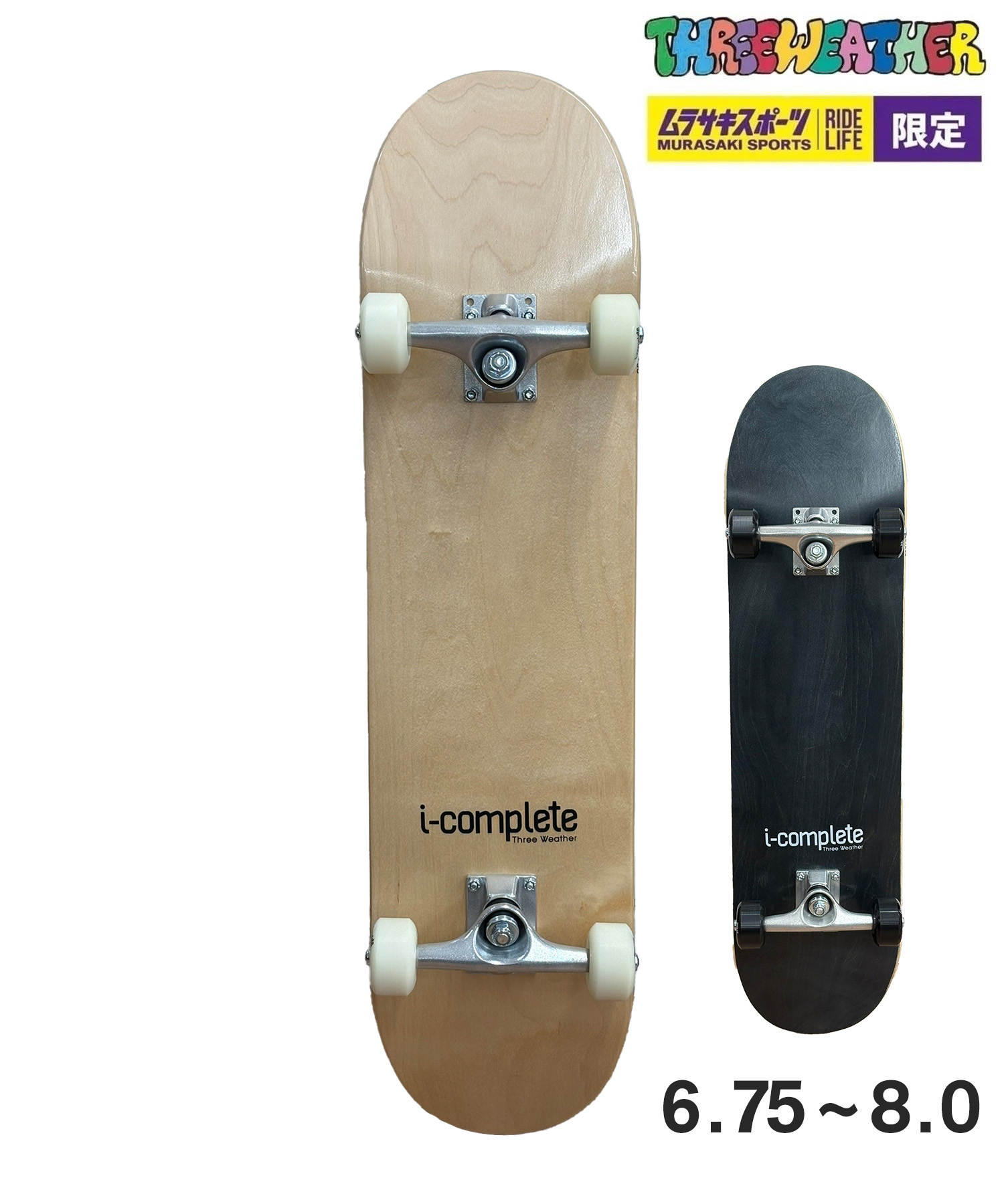 スケートボード人気第1位