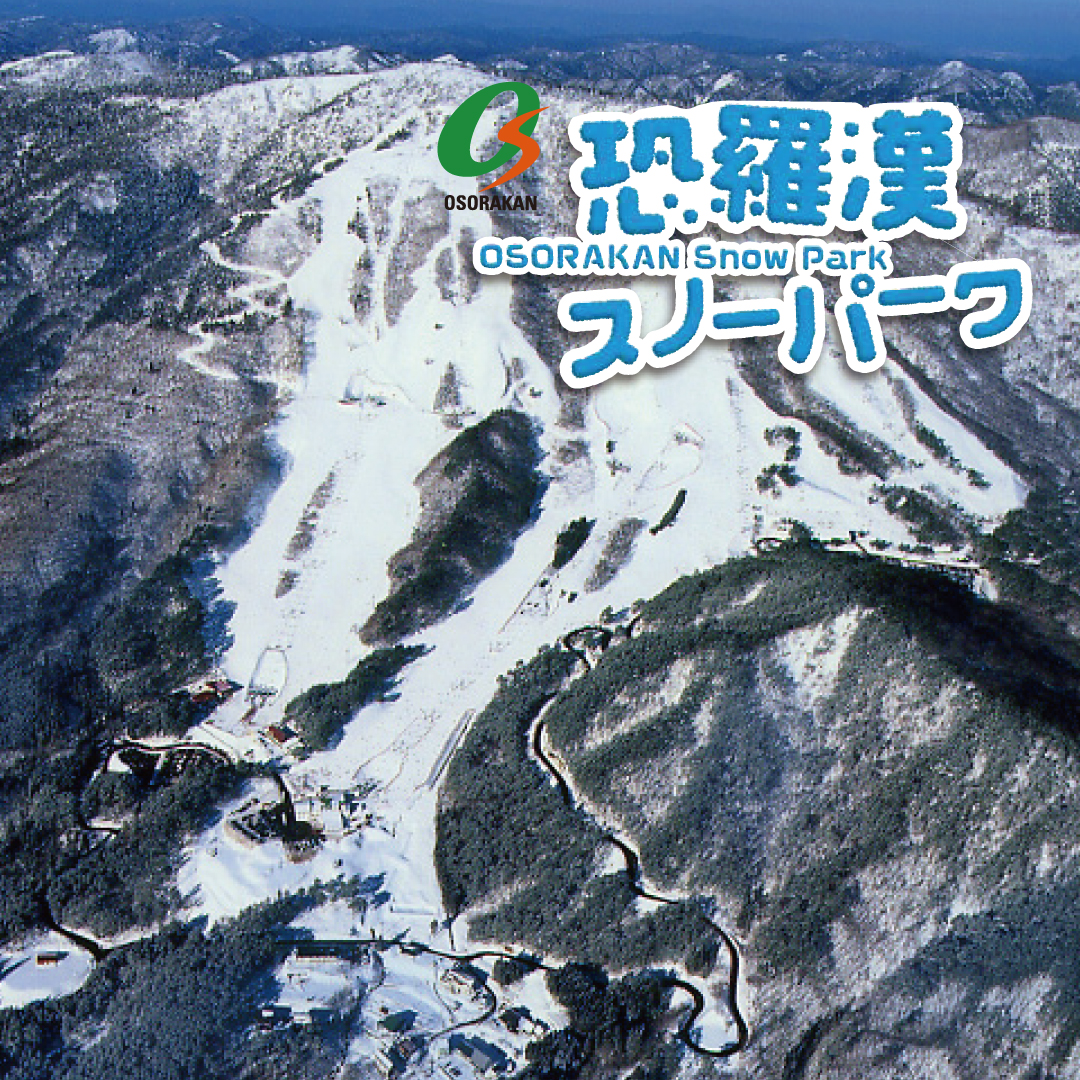 Osorakan_Snowpark