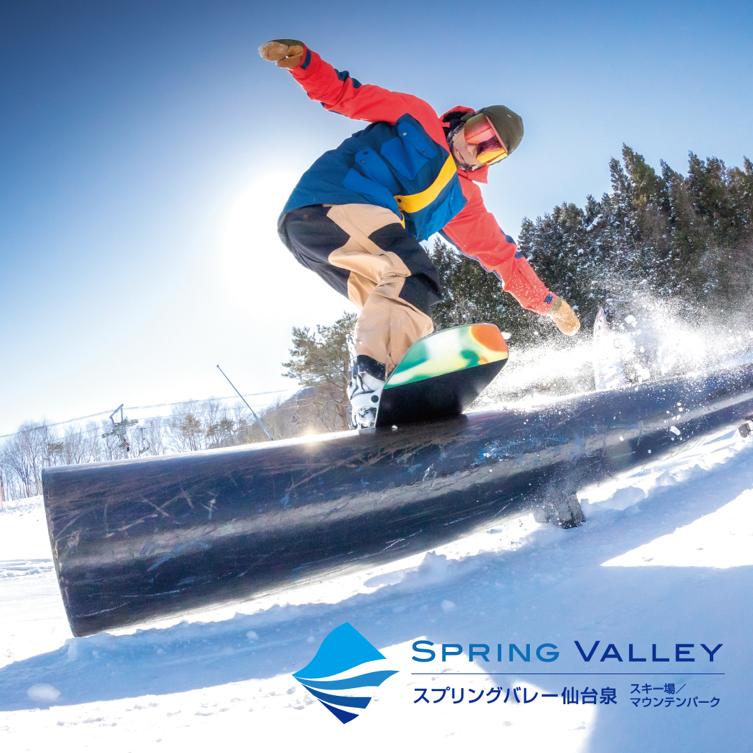 SpringValley_Sendaiizumi