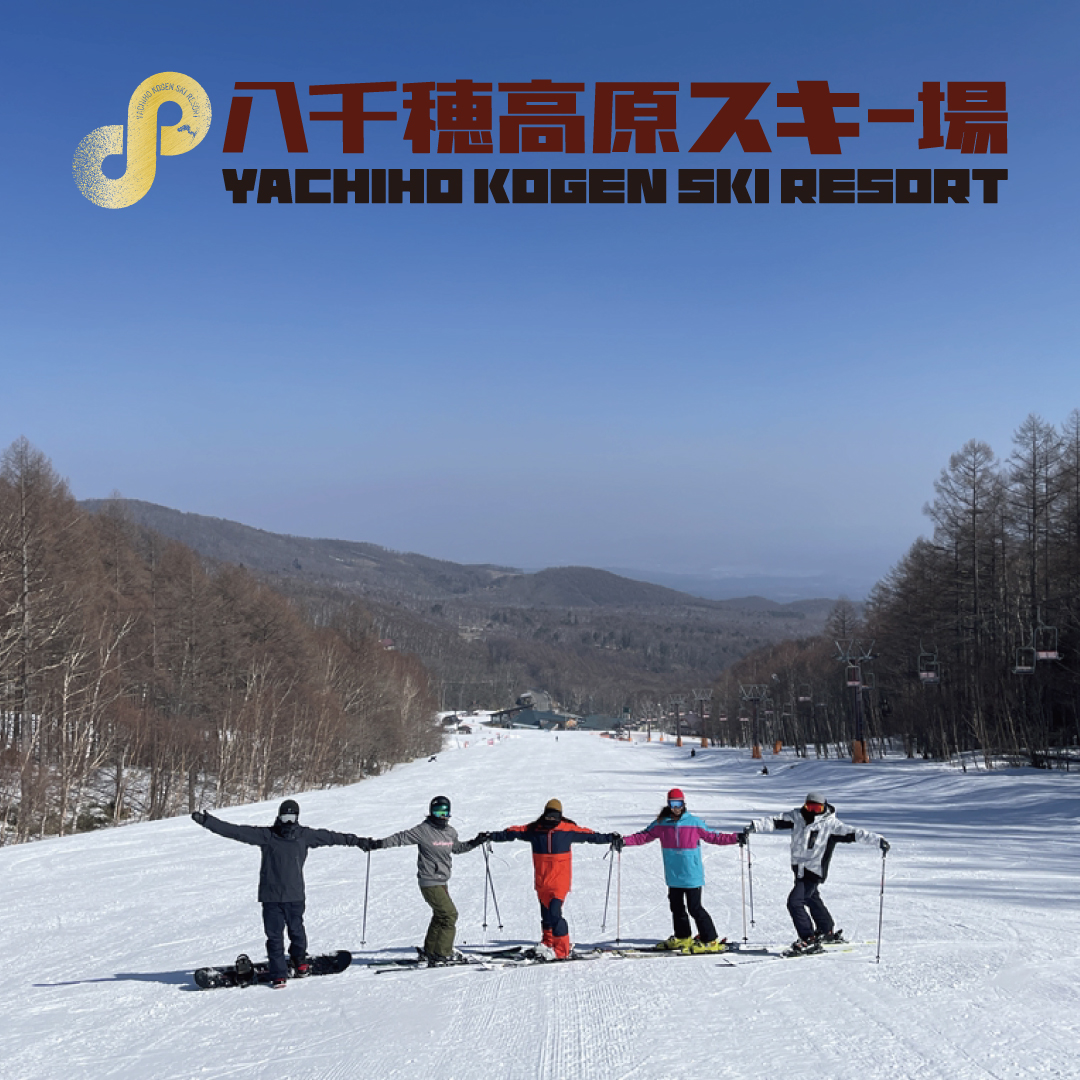 Yachiho_Kogen