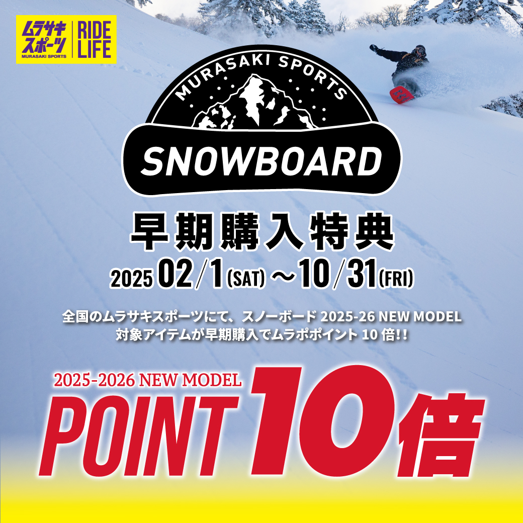 掲載商品 更新中】ポイント10倍！ スノーボード 2025-26 NEW MODEL 