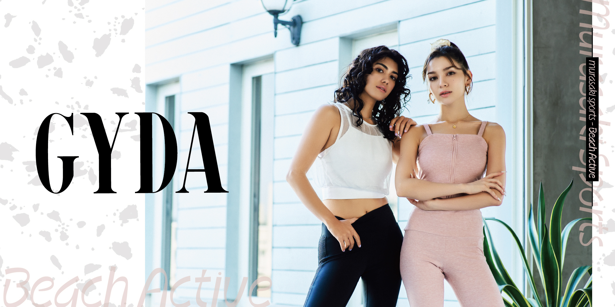 レディースおすすめ！ヨガウェアにもなる水着アイテム - MURASAKI