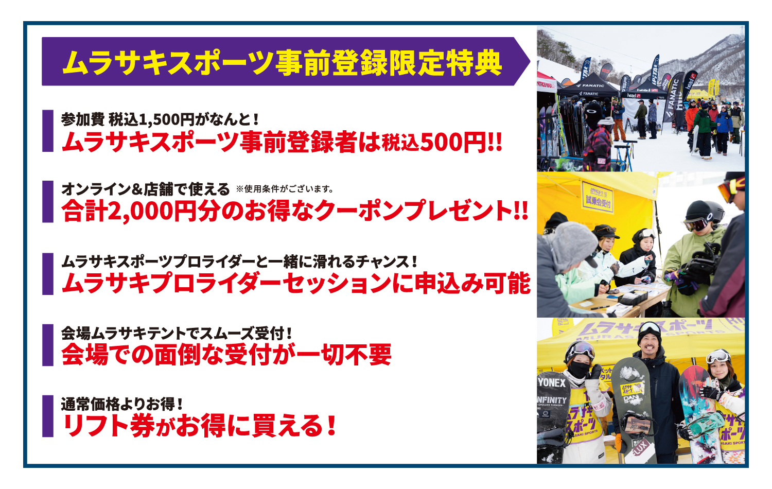 3月16日(木)更新｜2023-2024ニューモデル【スキー・スノーボード