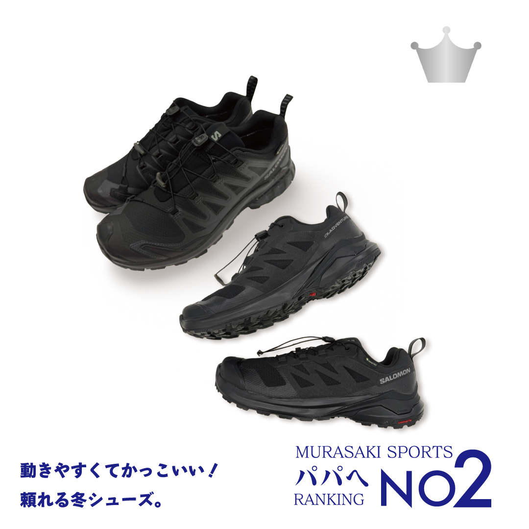 SALOMON シューズ