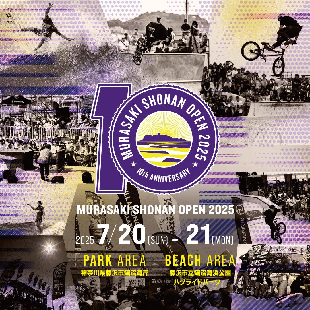 「MURASAKI SHONAN OPEN 2025」開催決定!! 限定グッズ登場＆オフィシャルストアもOPEN!!