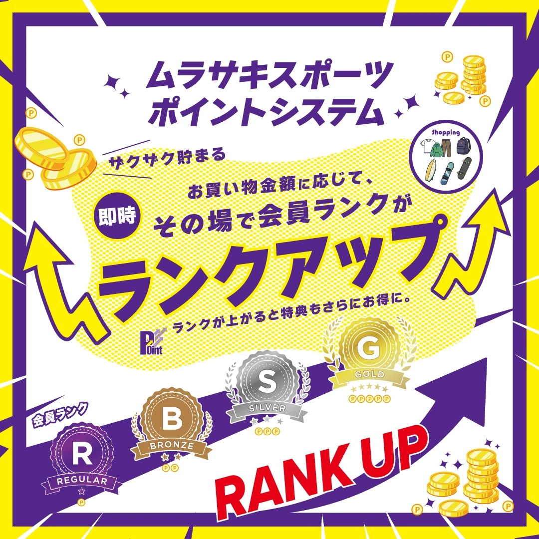 重要なお知らせ