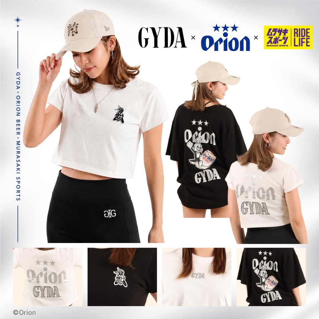 GYDA × ORION BEER × ムラサキスポーツ｜トリプルコラボTシャツ発売