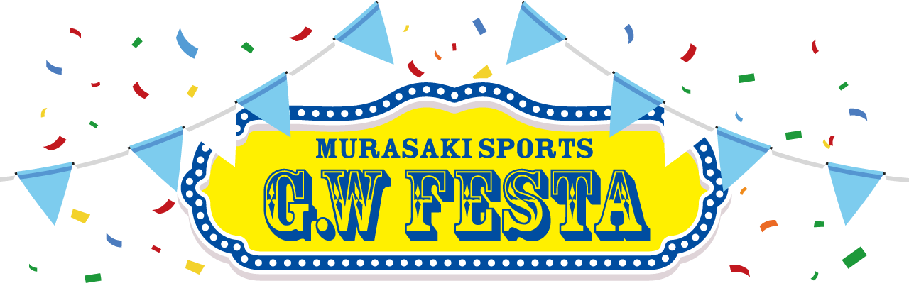 GW FESTA タイトルロゴ