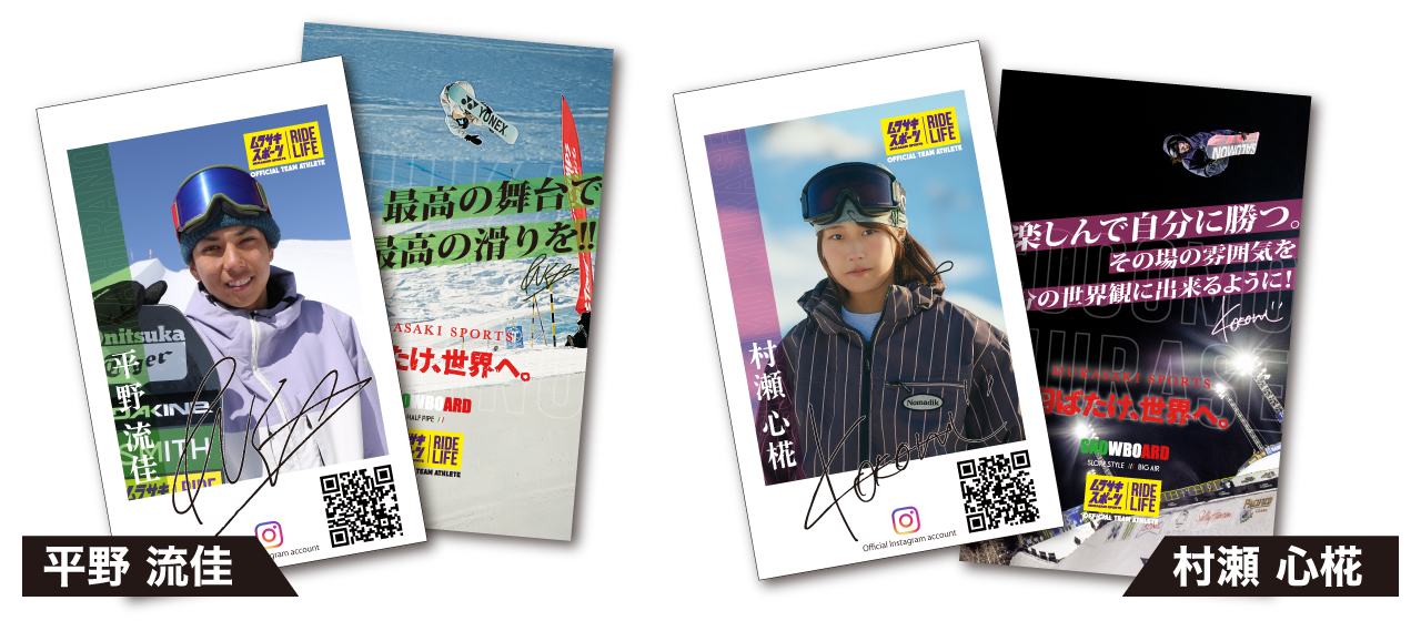店舗限定】店内商品お買い上げでトレーディングカードをプレゼント！