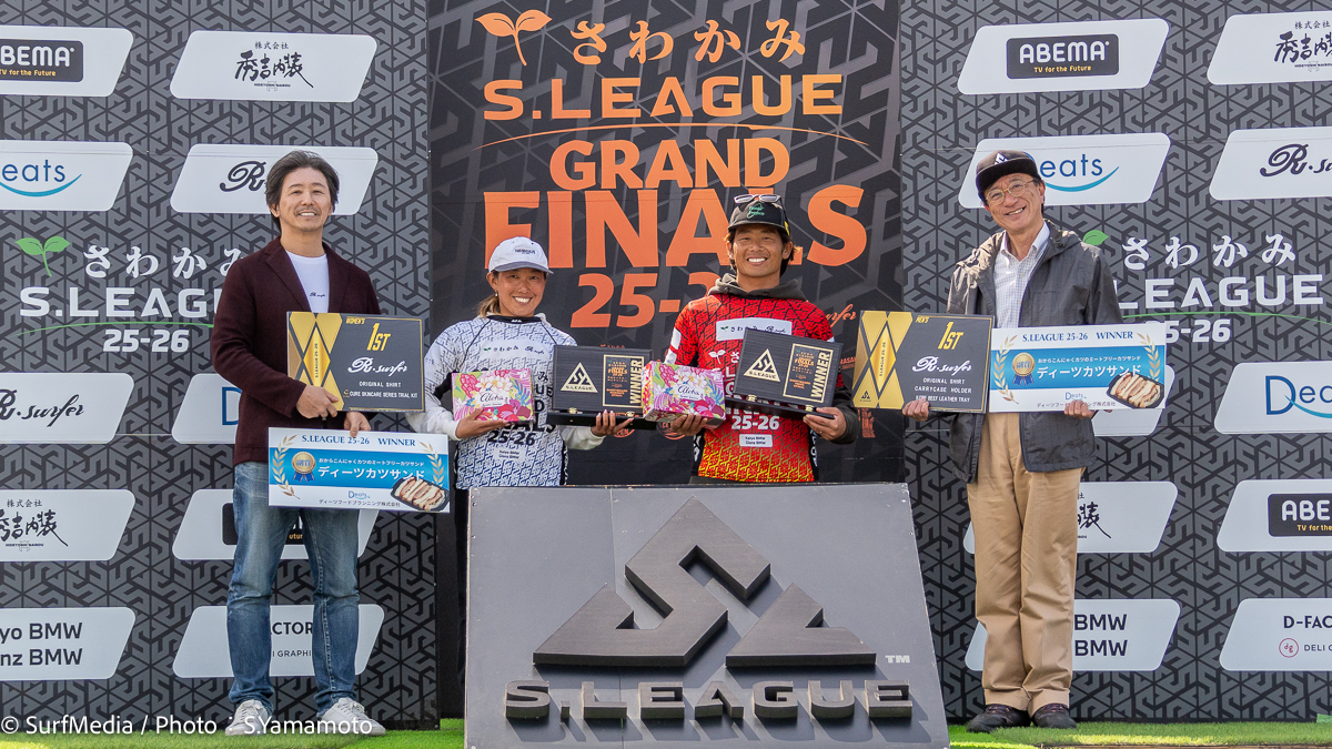 S.LEAGUE GRAND FINALS｜大原洋人＆野中美波が優勝。馬場心は表彰台へ