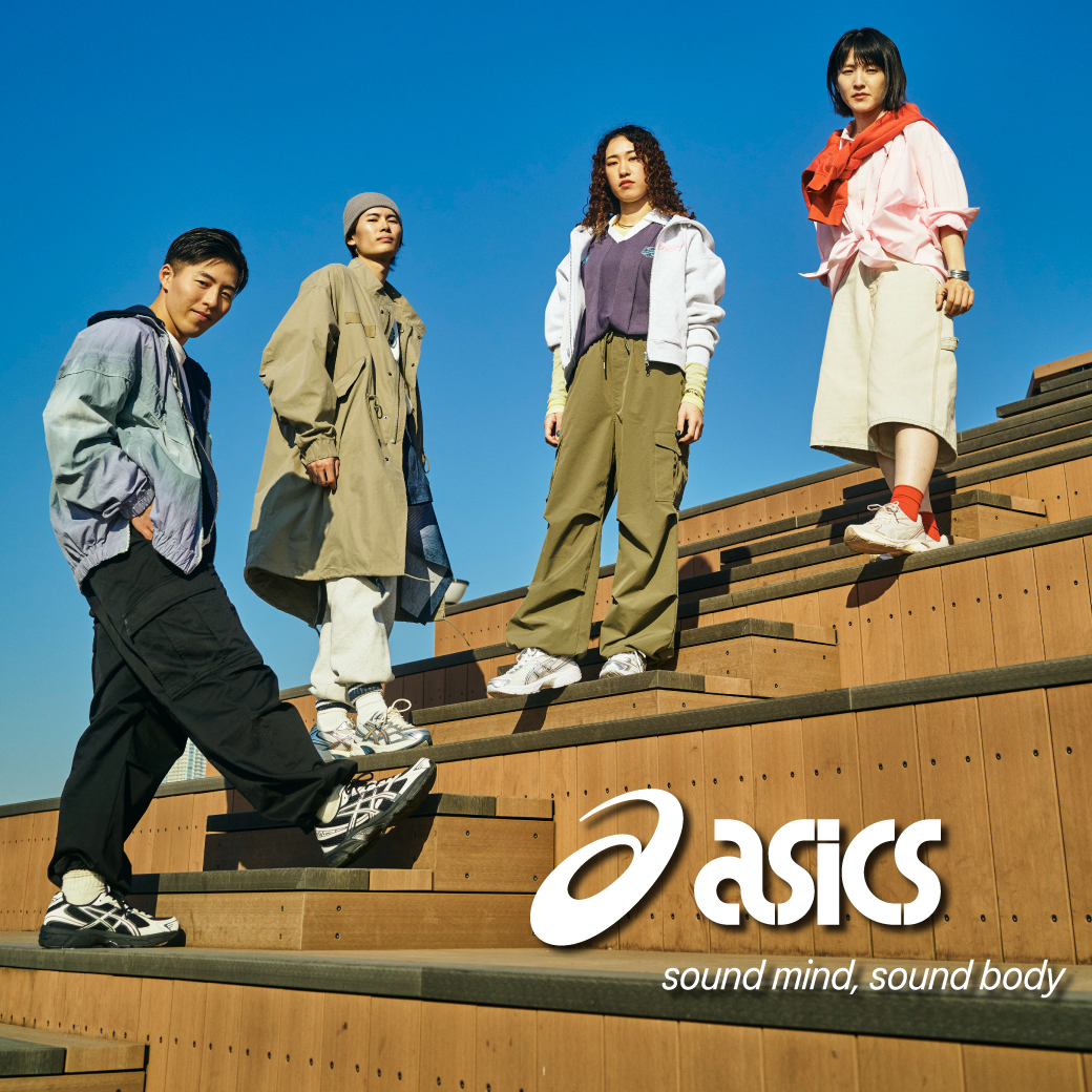 いつもの自分を、ちょっと超える。asics SPORTSTYLE コーディネート