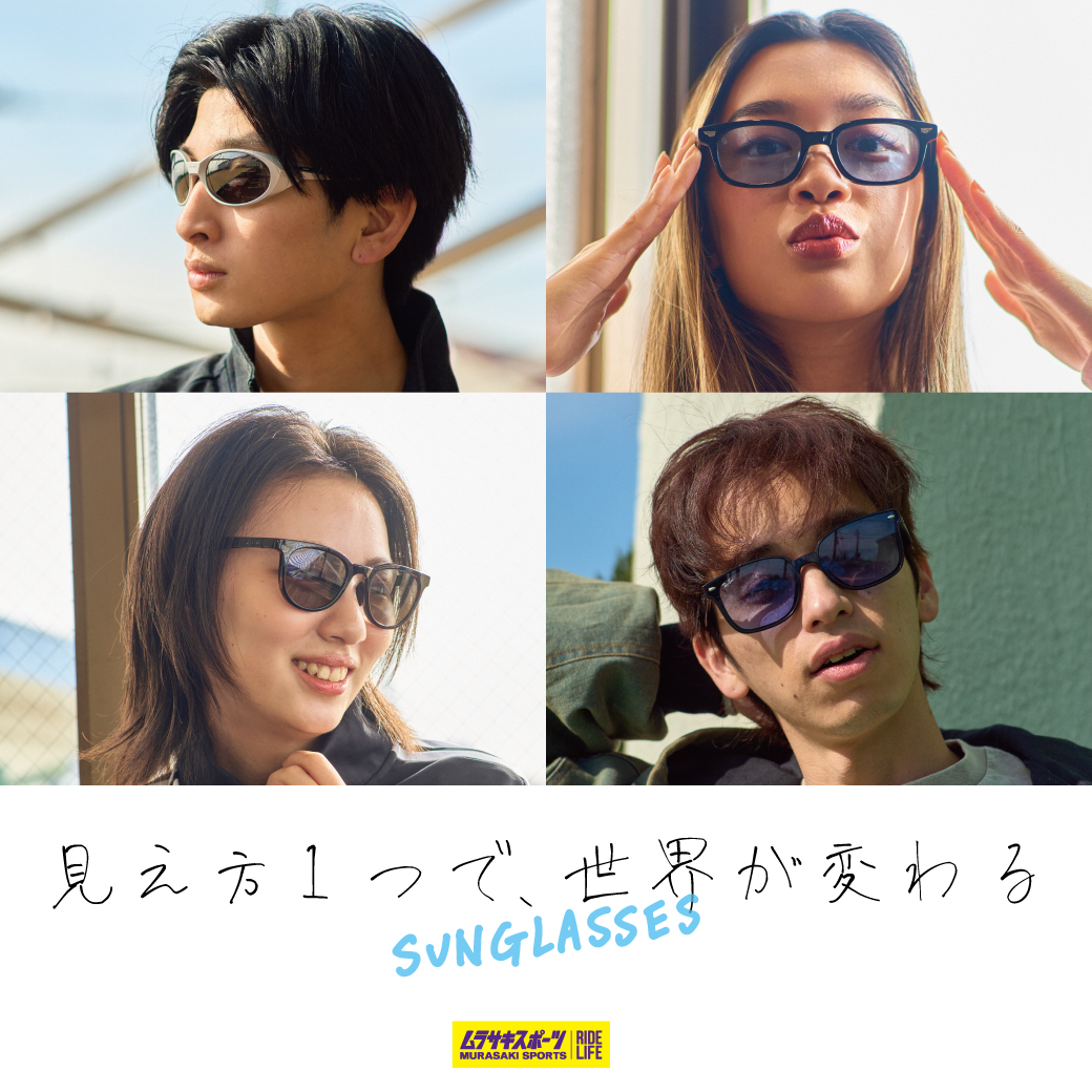 2026 トレンド サングラス特集