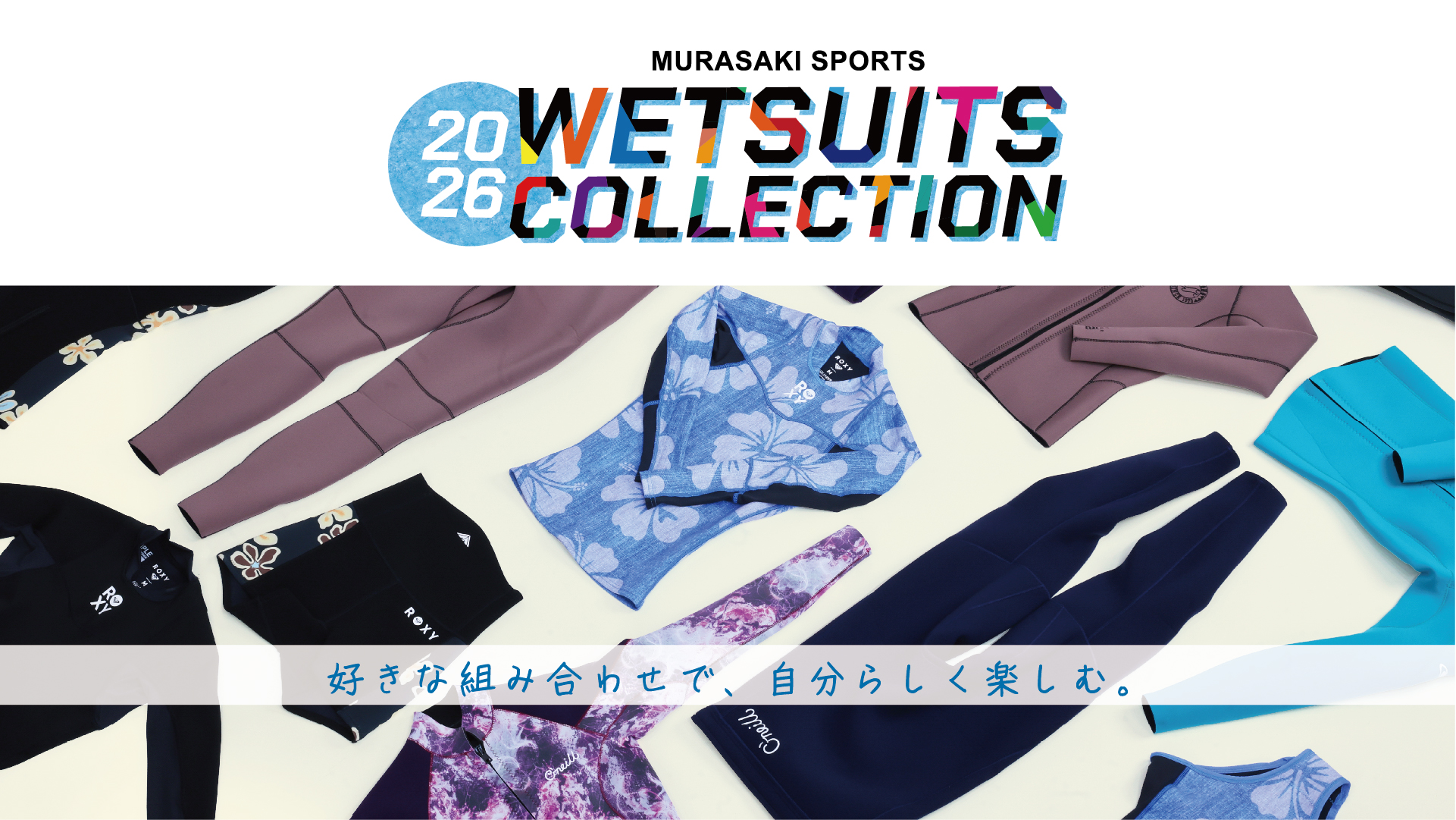 2026 WET SUITS COLLECTION LADIES