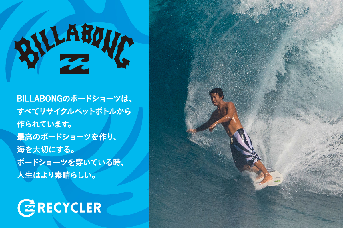 メンズおすすめ！ムラサキスポーツのおしゃれで高性能な海パン（ボード