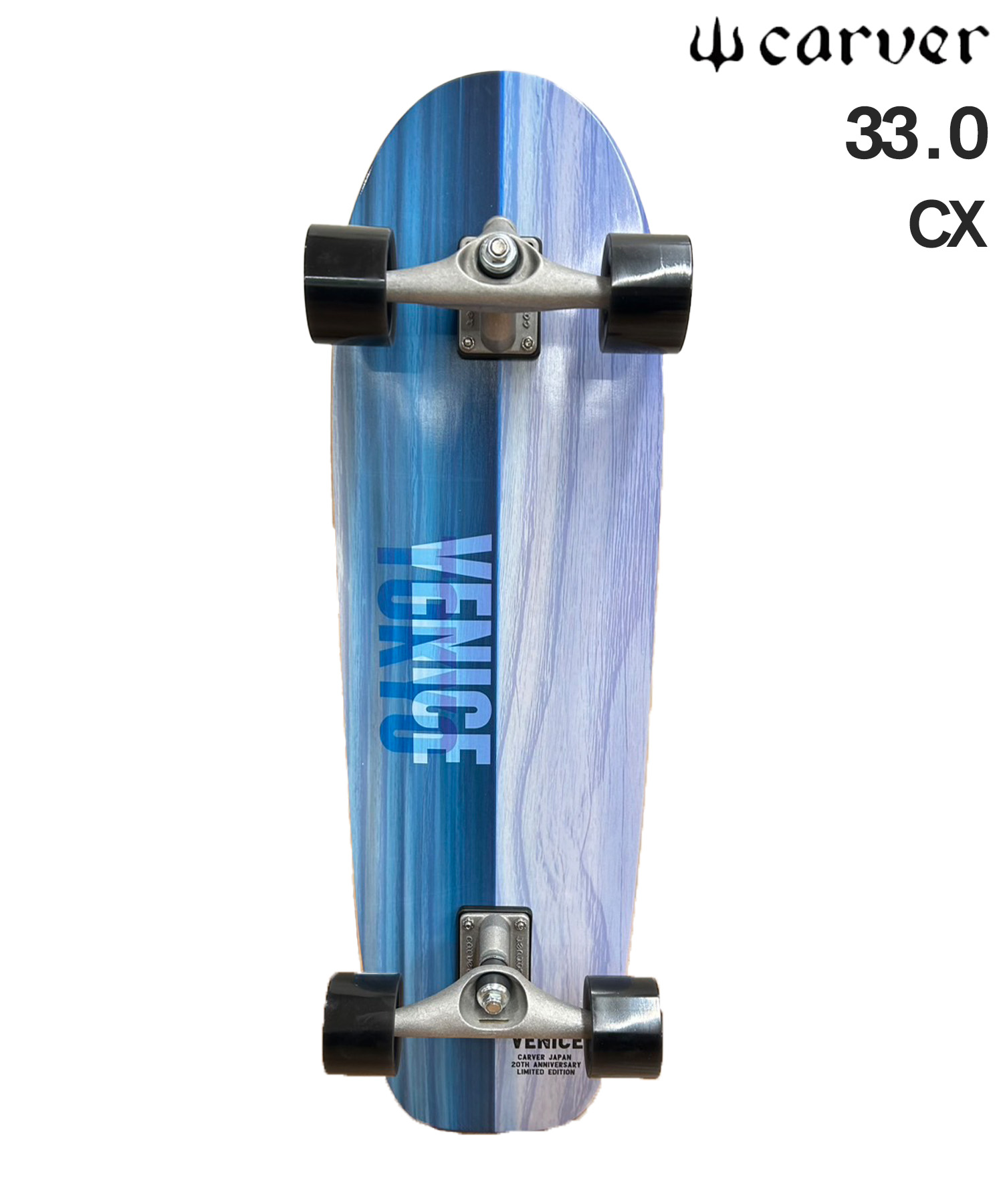 SKATE】CARVER サーフスケートの選び方 SKATE】CARVER サーフスケートの選び方