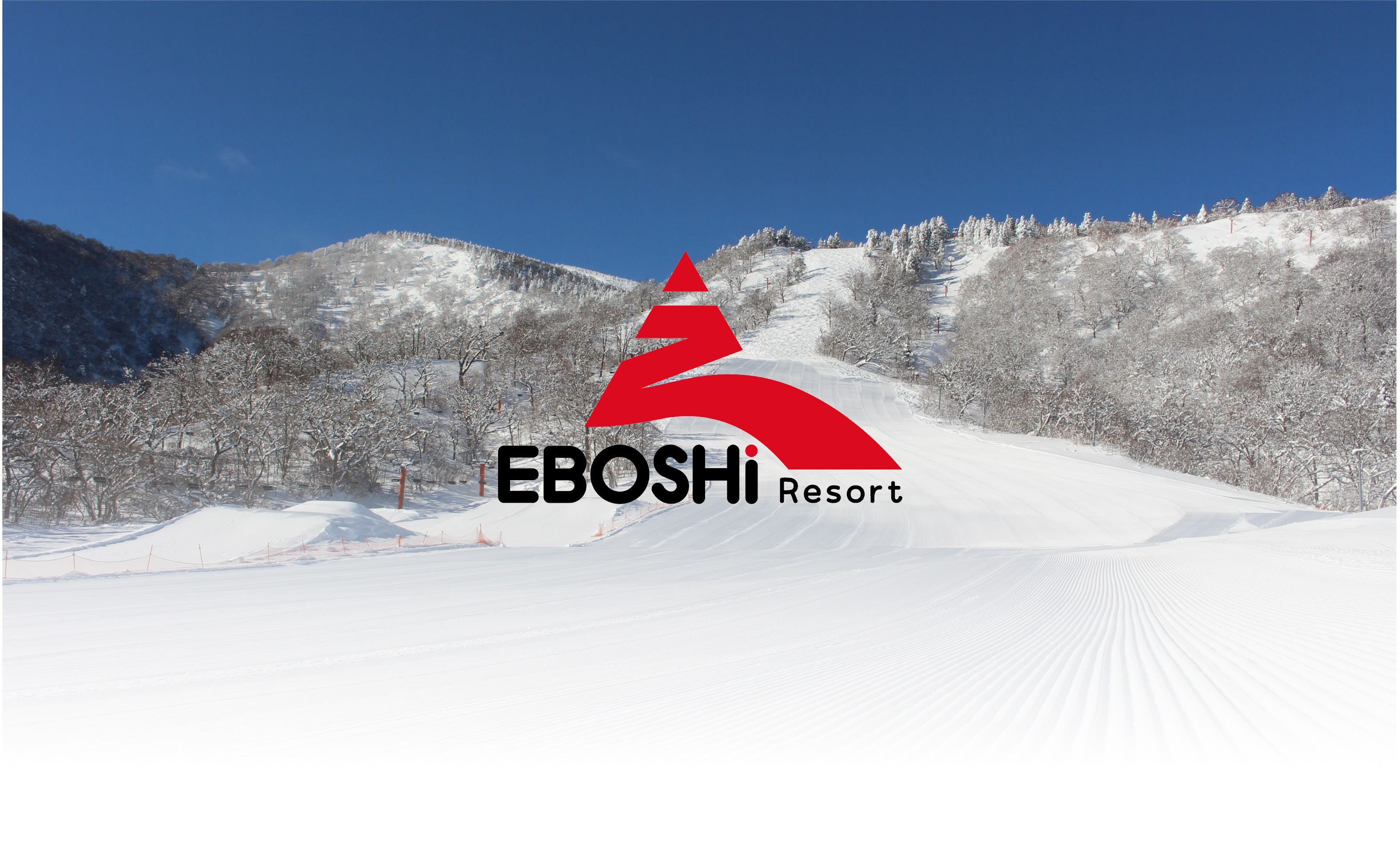 みやぎ蔵王えぼしリゾート 食事パック券（リフト1日券＋¥1,200お食事券） メインビジュアル