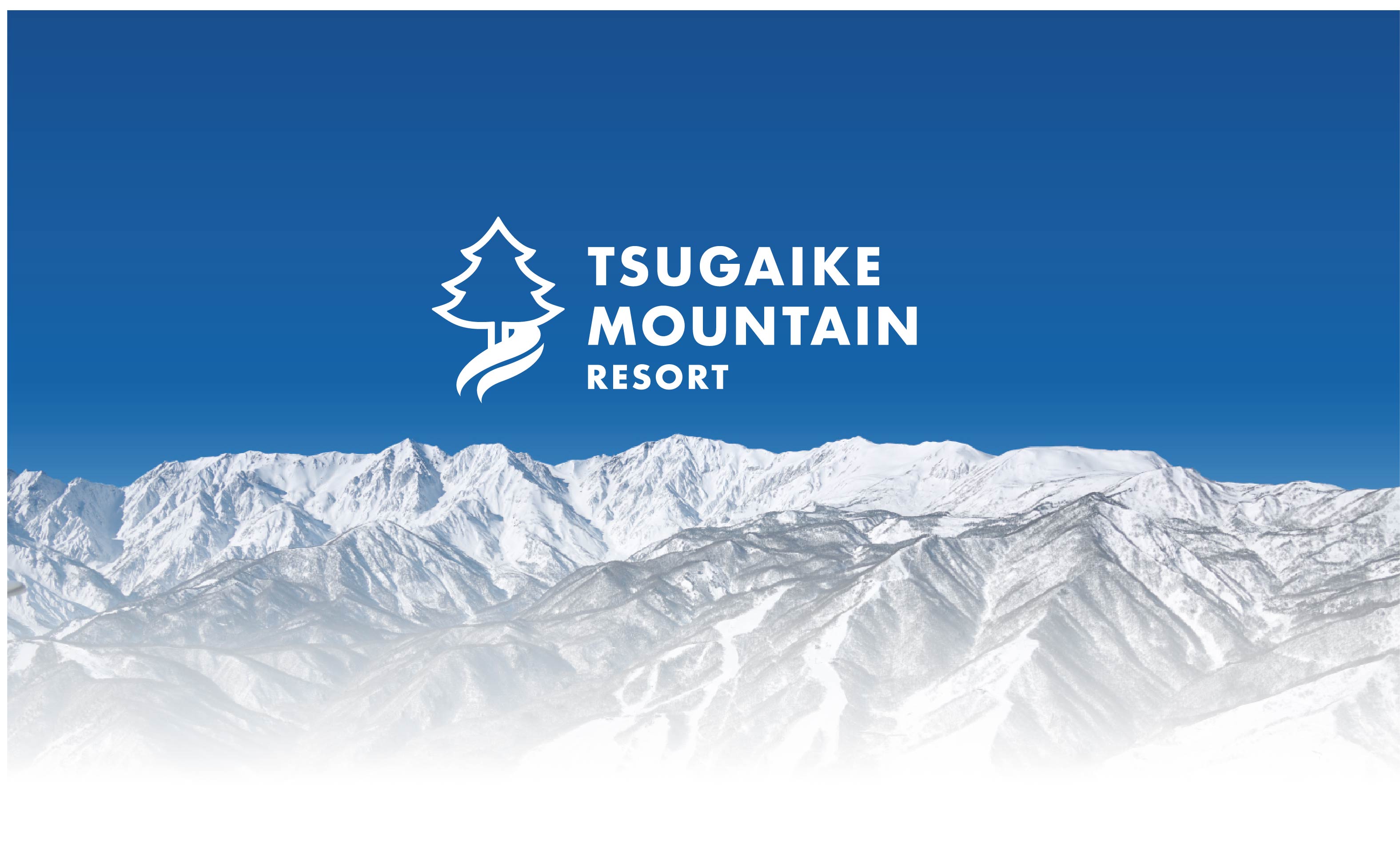 つがいけマウンテンリゾート 早割1日券 メインビジュアル