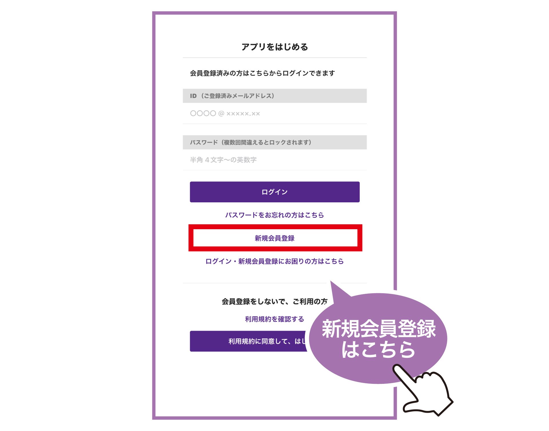 手順1