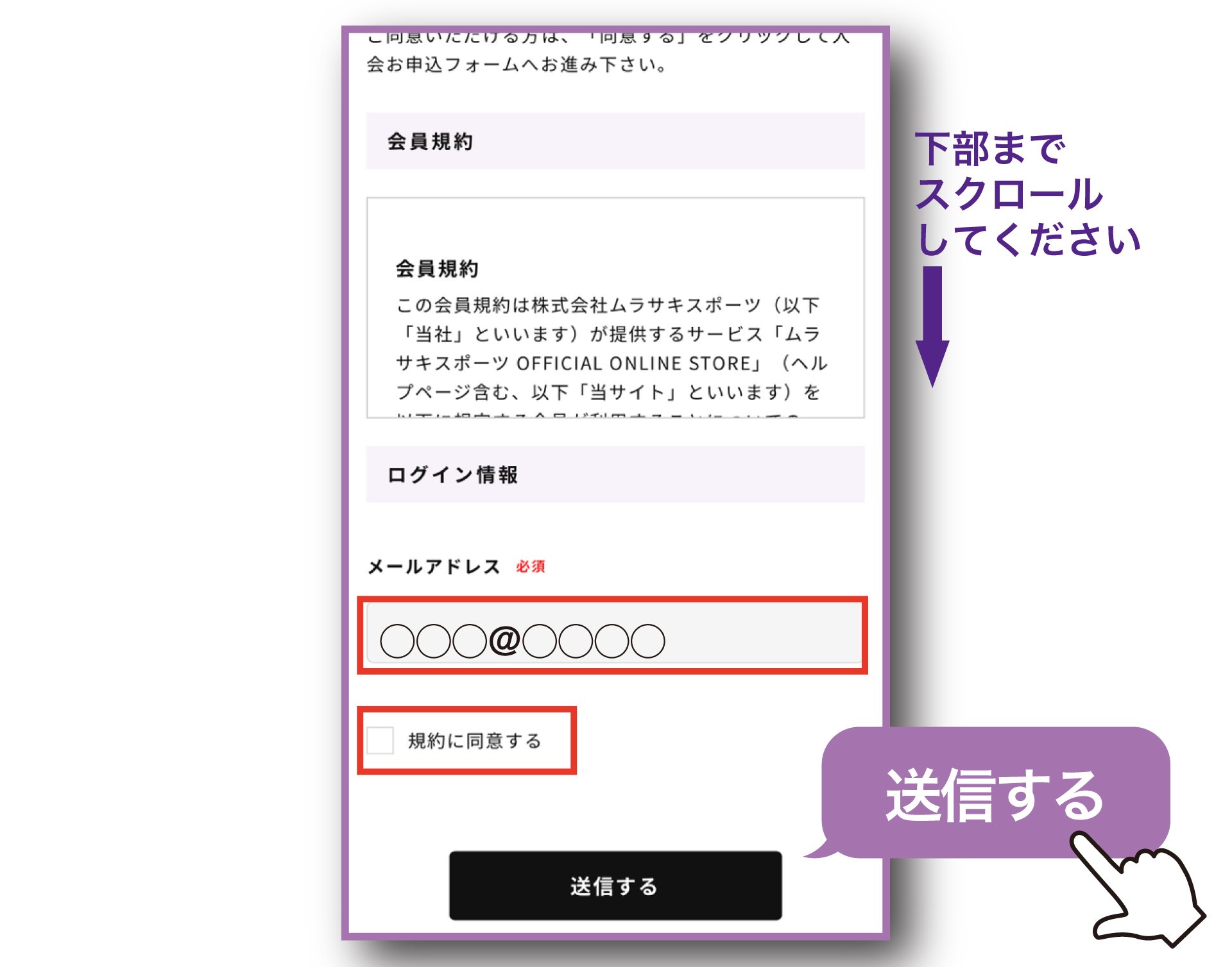 手順2