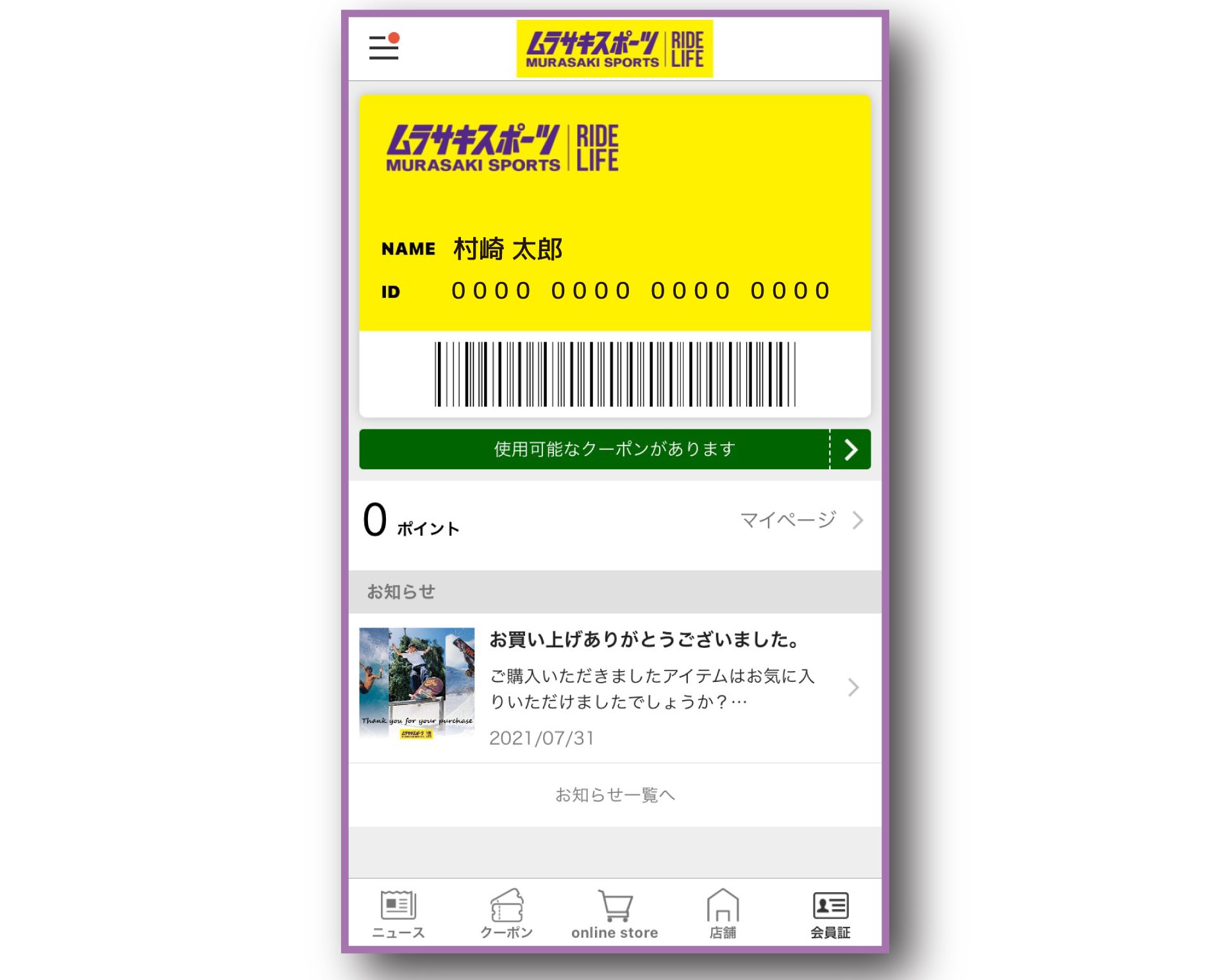 手順5