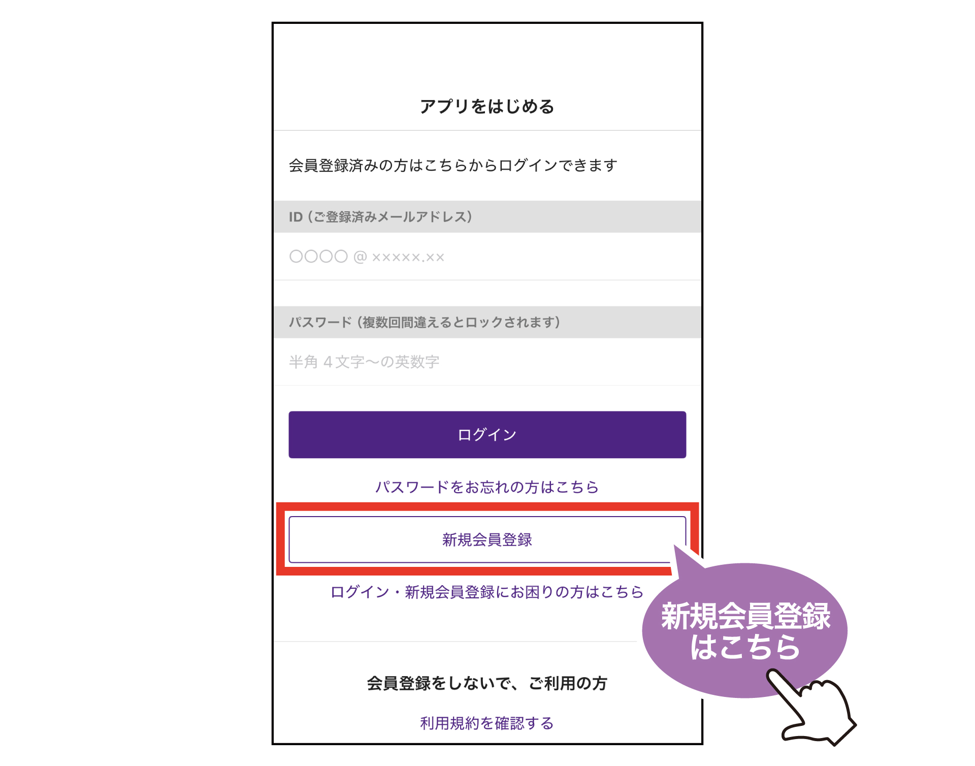 手順1