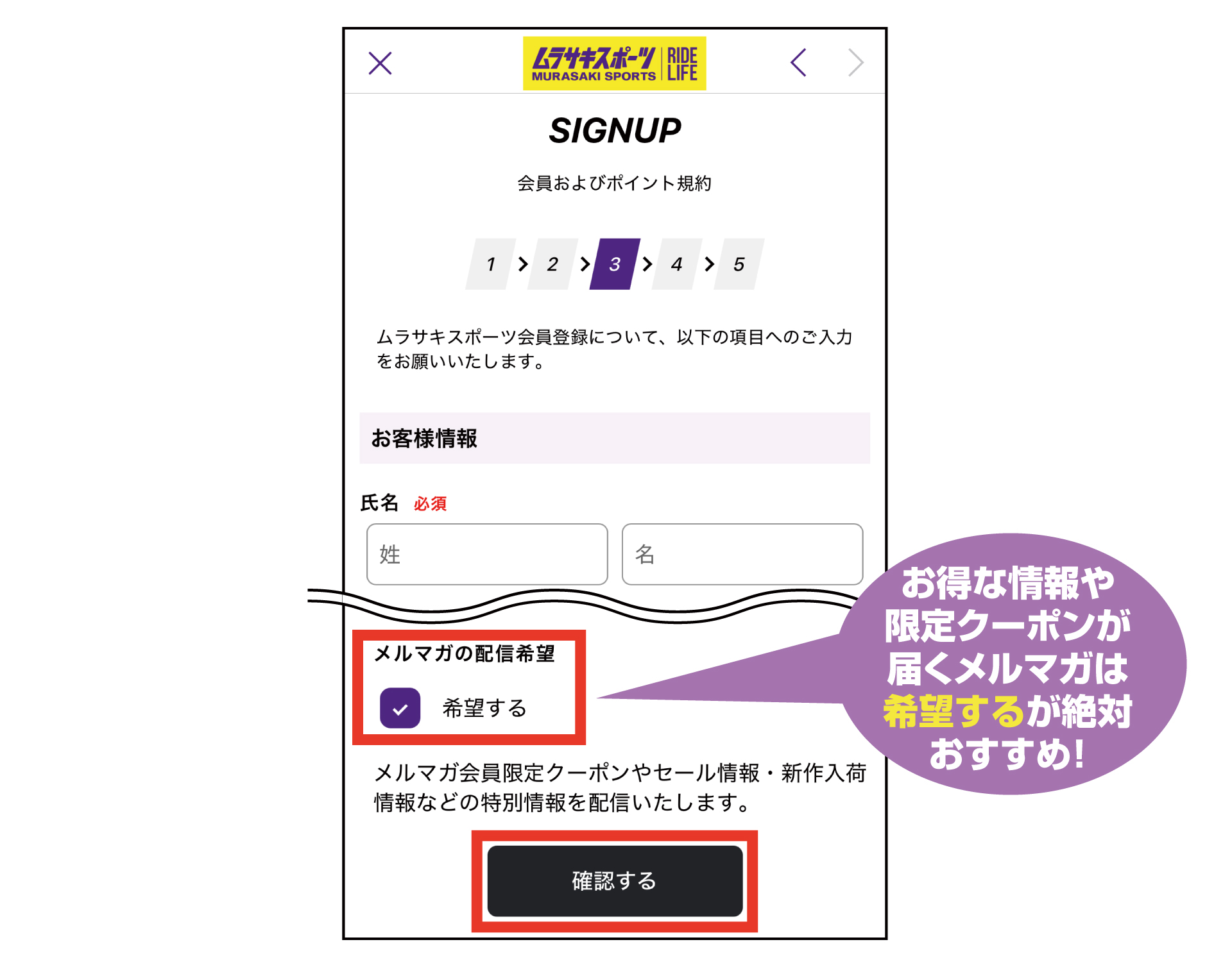 手順5