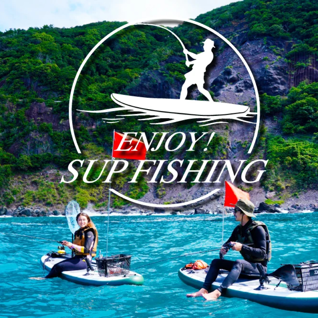 Enjoy! SUP Fishing