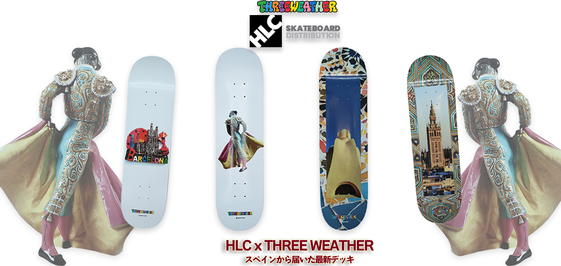 HLC x THREE WEATHER』ヨーロッパを代表するスケートボードメーカー
