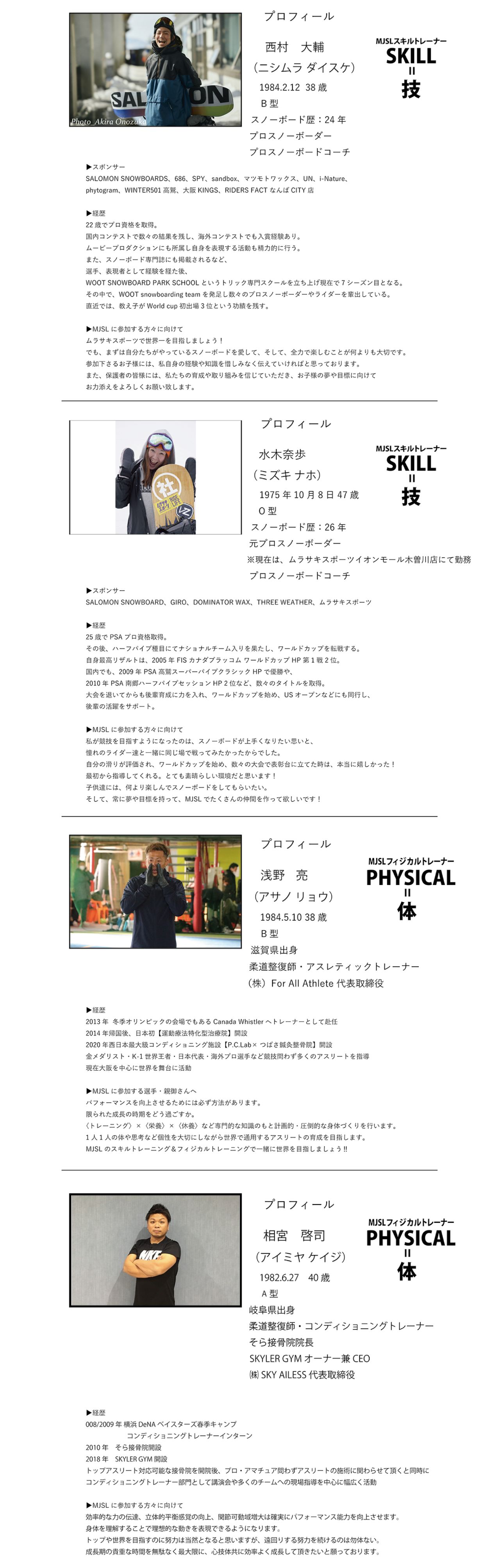 コーチ