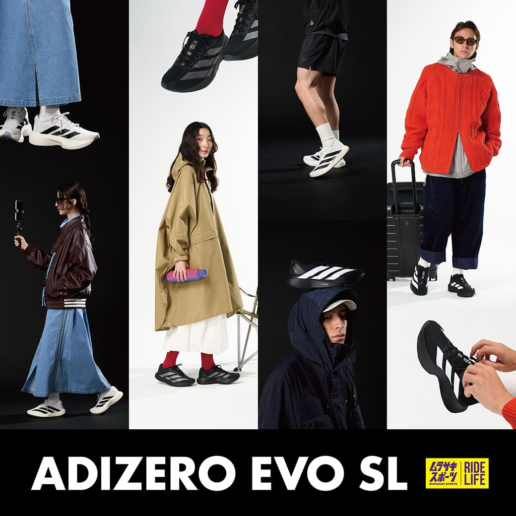 ADIZERO EVO SL − RUNだけじゃない。街でも旅でも、 EVO SL。